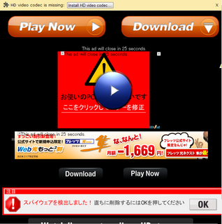 20130510_streaming1.png